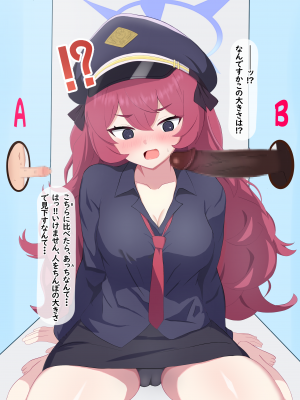 [える]ちんぽ当てゲームで黒人ちんぽに寝取られるイロハ_c0004