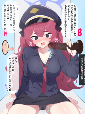 [える]ちんぽ当てゲームで黒人ちんぽに寝取られるイロハ_c0005