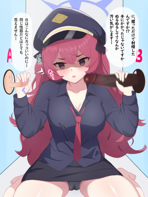[える]ちんぽ当てゲームで黒人ちんぽに寝取られるイロハ_c0006