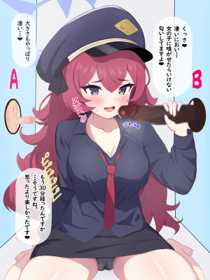 [える]ちんぽ当てゲームで黒人ちんぽに寝取られるイロハ_c0007