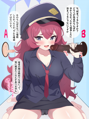 [える]ちんぽ当てゲームで黒人ちんぽに寝取られるイロハ_c0009