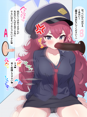 [える]ちんぽ当てゲームで黒人ちんぽに寝取られるイロハ_c0010