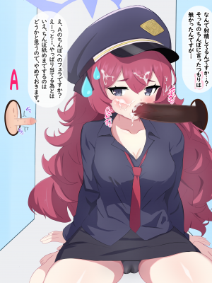 [える]ちんぽ当てゲームで黒人ちんぽに寝取られるイロハ_c0012