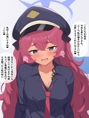 [える]ちんぽ当てゲームで黒人ちんぽに寝取られるイロハ_c0028