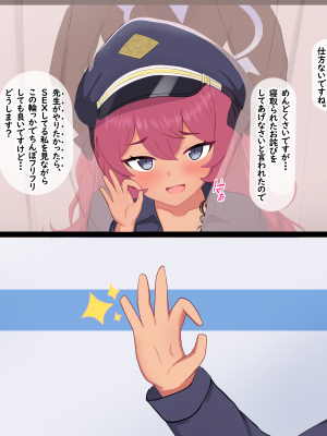[える]ちんぽ当てゲームで黒人ちんぽに寝取られるイロハ_c0034