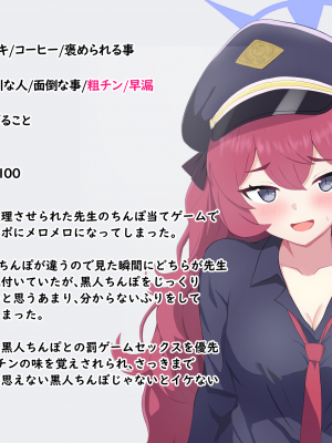 [える]ちんぽ当てゲームで黒人ちんぽに寝取られるイロハ_c0040
