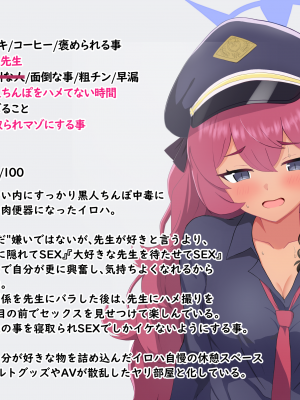 [える]ちんぽ当てゲームで黒人ちんぽに寝取られるイロハ_c0041