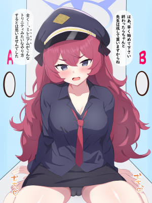 [える]ちんぽ当てゲームで黒人ちんぽに寝取られるイロハ_d0002
