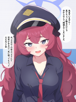 [える]ちんぽ当てゲームで黒人ちんぽに寝取られるイロハ_d0015