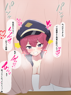 [える]ちんぽ当てゲームで黒人ちんぽに寝取られるイロハ_d0023