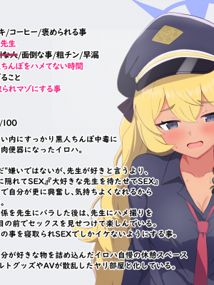 [える]ちんぽ当てゲームで黒人ちんぽに寝取られるイロハ_d0041