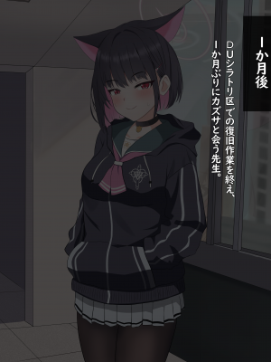 [える]黒人先生にいつの間にか寝取られていたカズサ_a0006