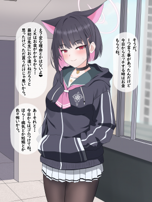 [える]黒人先生にいつの間にか寝取られていたカズサ_a0009