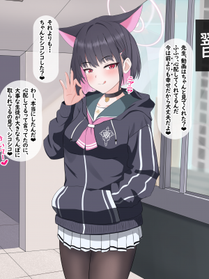 [える]黒人先生にいつの間にか寝取られていたカズサ_a0033