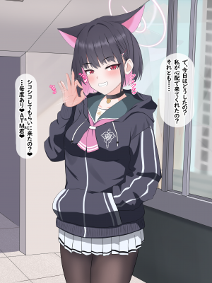 [える]黒人先生にいつの間にか寝取られていたカズサ_a0034