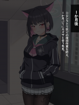 [える]黒人先生にいつの間にか寝取られていたカズサ_b0006