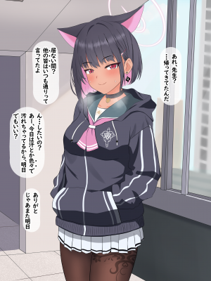 [える]黒人先生にいつの間にか寝取られていたカズサ_c0007