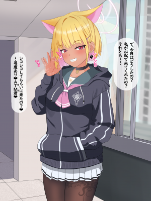 [える]黒人先生にいつの間にか寝取られていたカズサ_d0034
