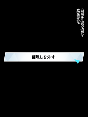 [える]黒人先生から取り戻したトキがあっさりまた寝取られちゃう話_c0014