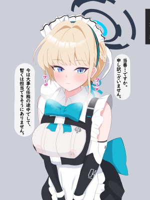 [える]黒人先生に寝取られたトキのダブルピースNTR報告_a0007