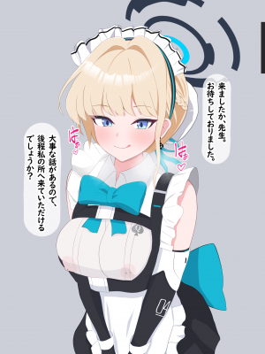 [える]黒人先生に寝取られたトキのダブルピースNTR報告_b0013