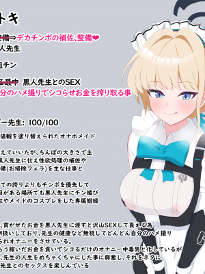 [える]黒人先生に寝取られたトキのダブルピースNTR報告_b0019