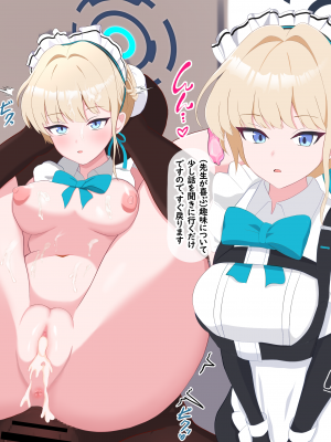 [える]黒人先生に寝取られたトキのダブルピースNTR報告_c0000