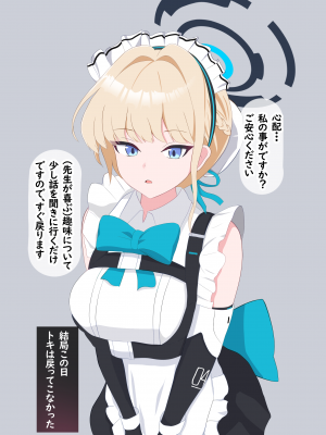 [える]黒人先生に寝取られたトキのダブルピースNTR報告_c0001