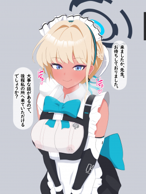 [える]黒人先生に寝取られたトキのダブルピースNTR報告_c0013