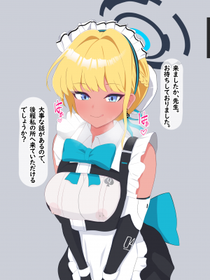 [える]黒人先生に寝取られたトキのダブルピースNTR報告_d0013