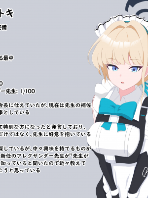 [える]黒人先生に寝取られたトキのダブルピースNTR報告_d0017