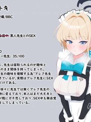 [える]黒人先生に寝取られたトキのダブルピースNTR報告_c0018