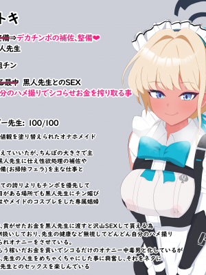 [える]黒人先生に寝取られたトキのダブルピースNTR報告_c0019