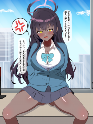 [える]黒人先生に寝取られるカリン