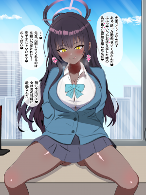 [える]黒人先生に寝取られるカリン_a009