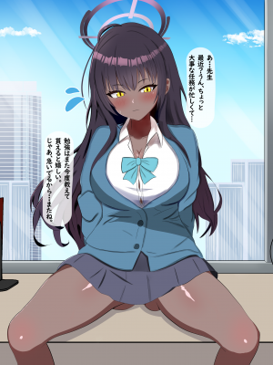 [える]黒人先生に寝取られるカリン_b003