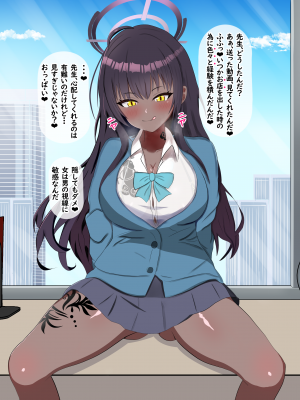 [える]黒人先生に寝取られるカリン_b009