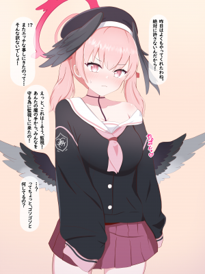 [える]黒人先生に寝取られるコハル_a0004