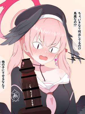 [える]黒人先生に寝取られるコハル_a0005
