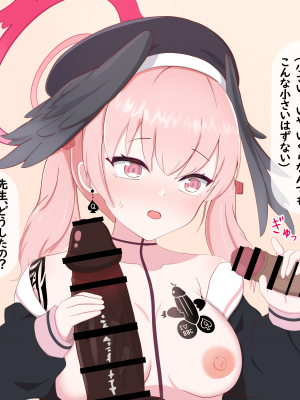 [える]黒人先生に寝取られるコハル_b0014
