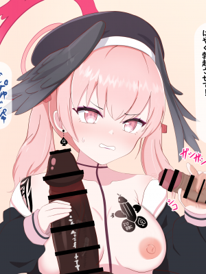 [える]黒人先生に寝取られるコハル_b0016