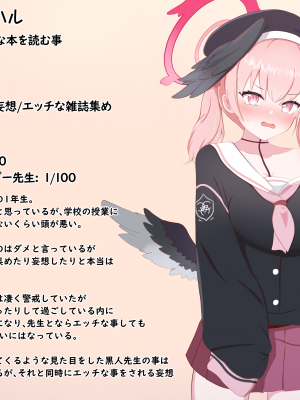 [える]黒人先生に寝取られるコハル_b0022