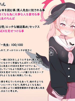 [える]黒人先生に寝取られるコハル_b0024