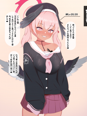 [える]黒人先生に寝取られるコハル_c0013