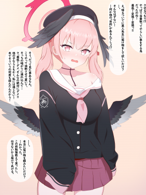 [える]黒人先生に寝取られるコハル_d0001
