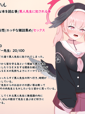 [える]黒人先生に寝取られるコハル_a0023