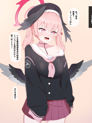 [える]黒人先生に寝取られるコハル_a0012