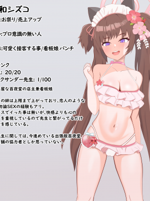[える]いつの間にか黒人ちんぽに寝取られていた水着シズコ_a0020