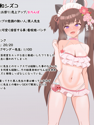 [える]いつの間にか黒人ちんぽに寝取られていた水着シズコ_b0021