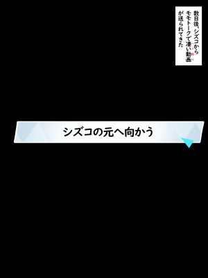 [える]いつの間にか黒人ちんぽに寝取られていた水着シズコ_a0011